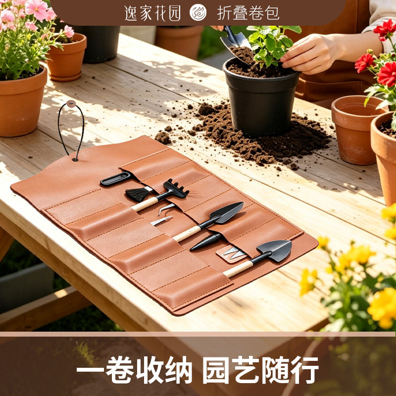 简约皮革折叠卷包便携多功能化妆