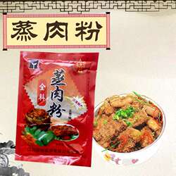 15袋起包邮江西吉安新干特产益智蒸肉粉150g五香味南昌蒸米粉肉