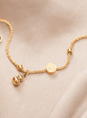 新中式金色福字葫芦细链手链