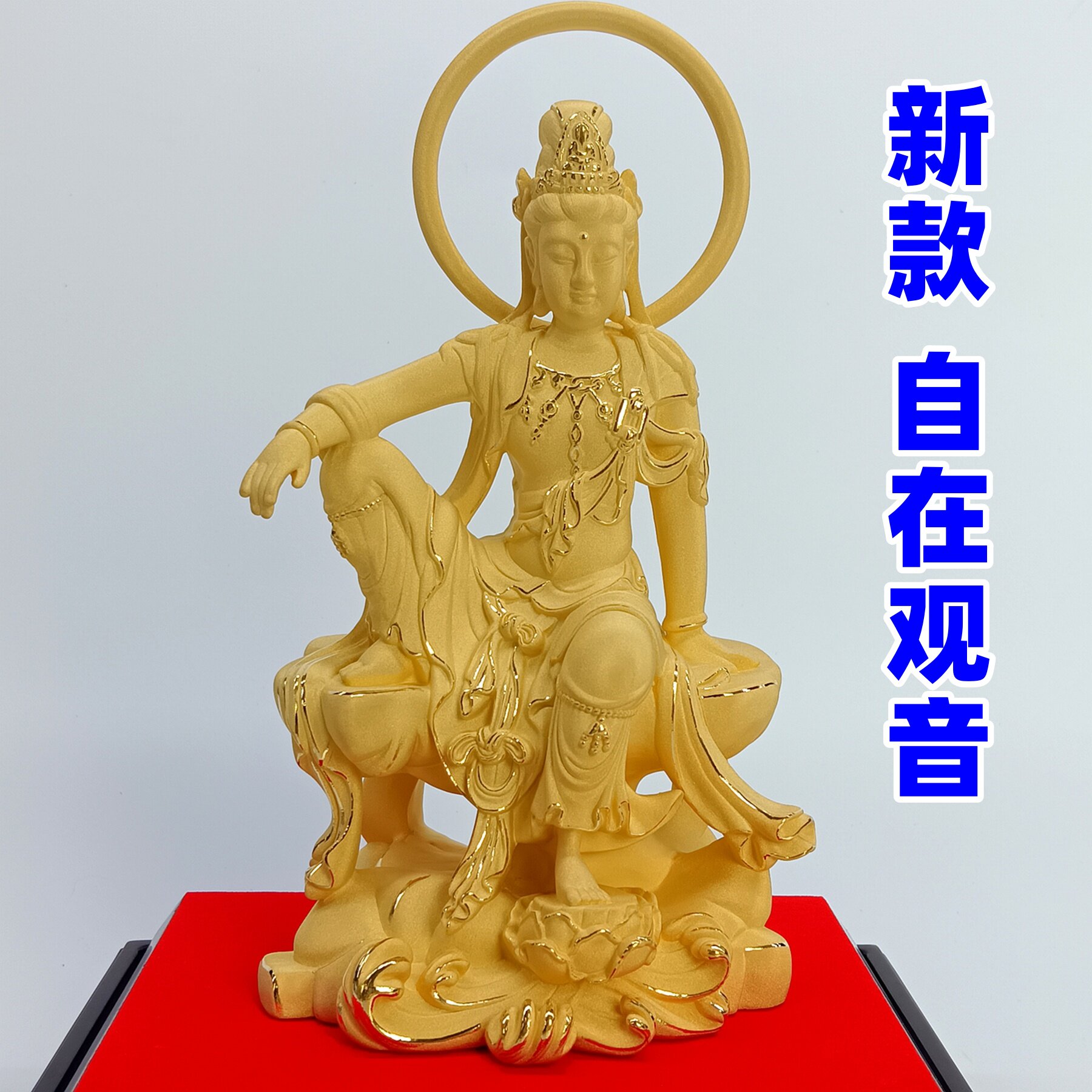 中式铜电铸金自在观音桌面摆件
