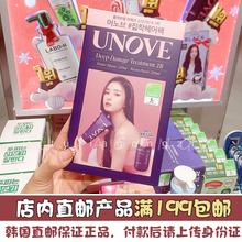 韩国直邮 UNOVE蛋白质发膜套盒改善毛躁受损发质320ml+320m+52ml