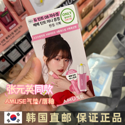 持妆经典水润韩国直邮气垫粉底液