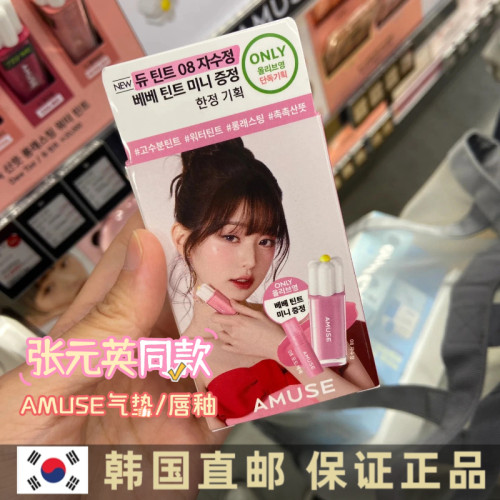 持妆经典水润韩国直邮气垫粉底液