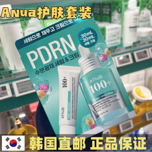 韩国直邮 Anua爽肤水乳补水保湿喷雾洗面奶精华面霜面膜