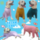 泰旺大型犬春秋季 包肚高领条纹四脚衣护肚衣服母狗绝育术后护理服