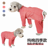 腿小格子清新纯棉护蛋服 泰迪比熊犬高领包肚四脚衣加长裤 秋装 新款