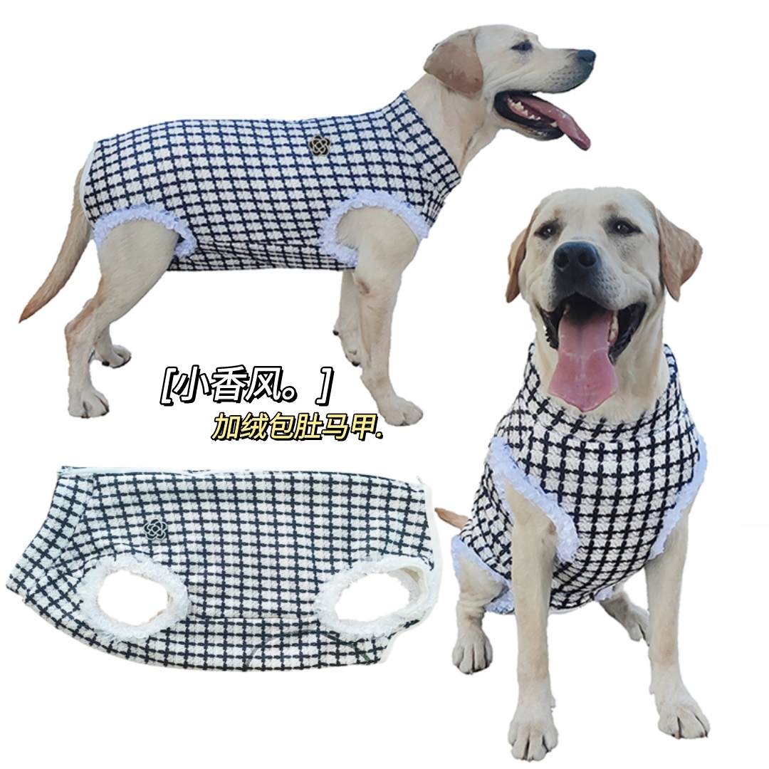 秋冬大型犬狗狗衣服小香风包护肚子格子加绒加厚弹力高领背心马甲