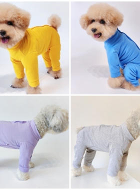 泰迪比熊犬狗狗包肚子衣服护肚高领加长裤腿四脚衣纯棉防掉毛防尘