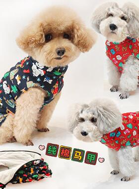 冬泰迪狗狗加厚纯棉包肚马甲保暖夹棉坎肩拉链圣诞护肚子棉袄背心