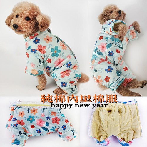 护肚棉袄泰旺狗纯棉棉服包肚