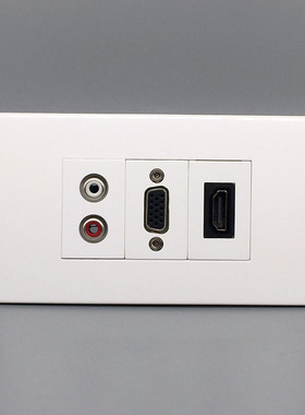 120型HDMI高清2.0多媒体插座AV音频红白莲花2孔VGA电脑电视面板