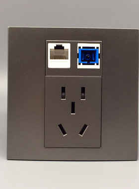 深灰色86型网络光纤电源面板五孔电源带电脑SC光纤宽带信息口插座