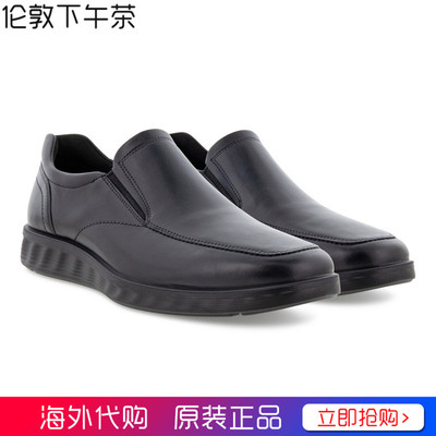 ECCO爱步男鞋真皮套脚舒适休闲鞋一脚蹬乐福鞋轻巧520314正品代购