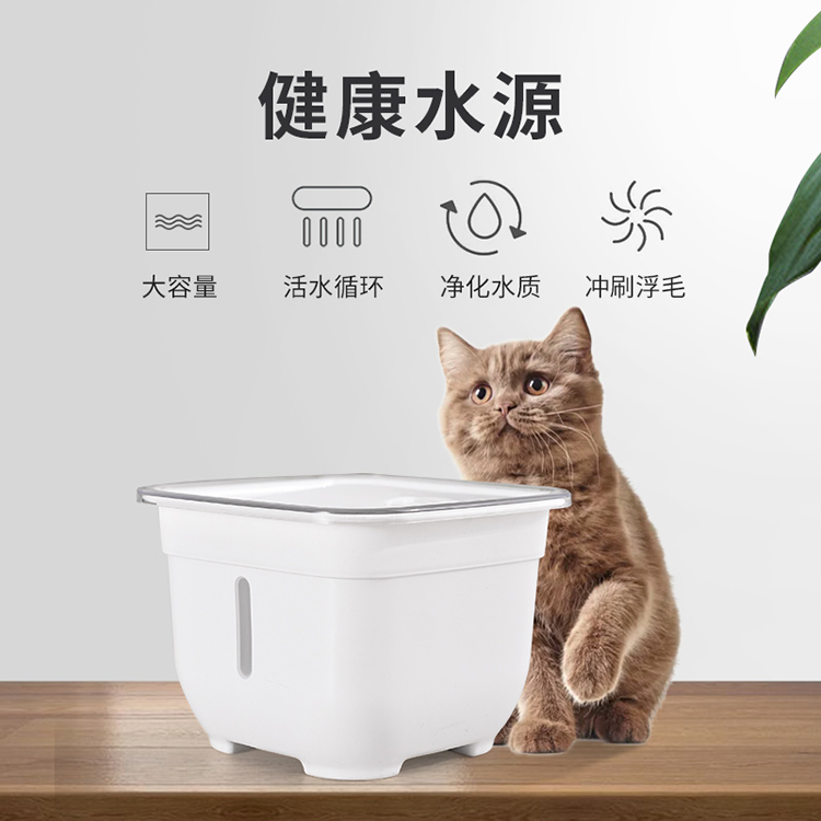 活水循环猫咪智能自动循环活水饮水器 静音流动宠物健康水喂水器 宠物/宠物食品及用品 饮水器/水壶/水头 原图主图