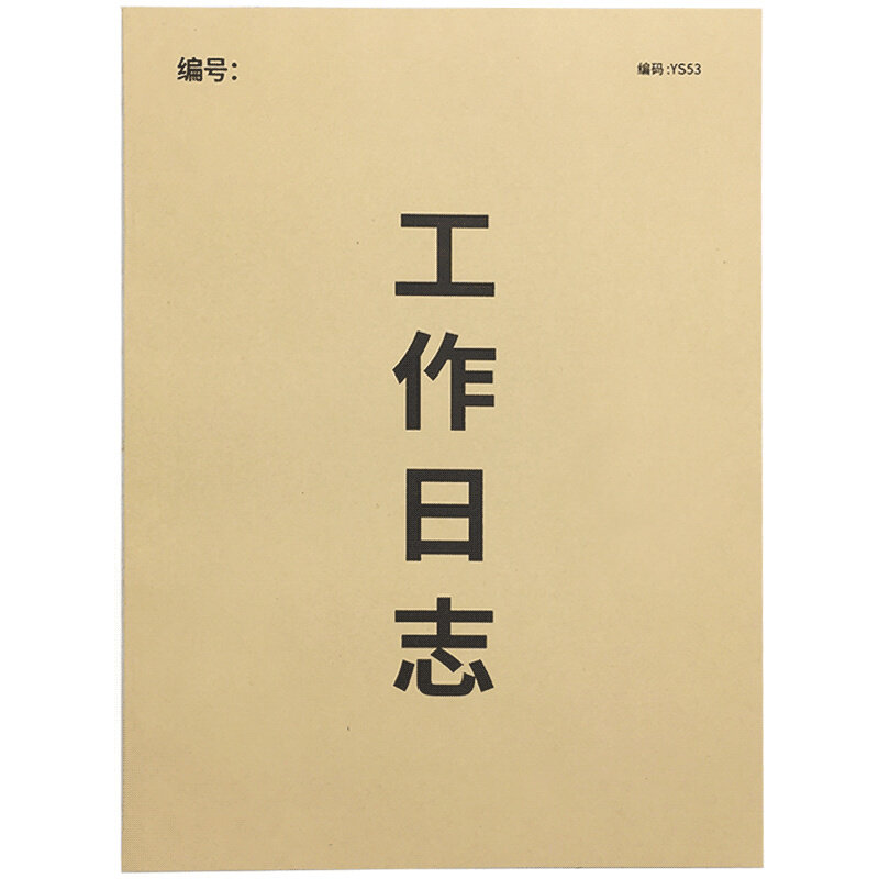 工作日志本2021年办公简约每日要事工作周报表商务记事本笔记本工,文具电教/文化用品/商务用品,日记本,淘宝优惠券,粉丝福利购,淘宝优惠卷