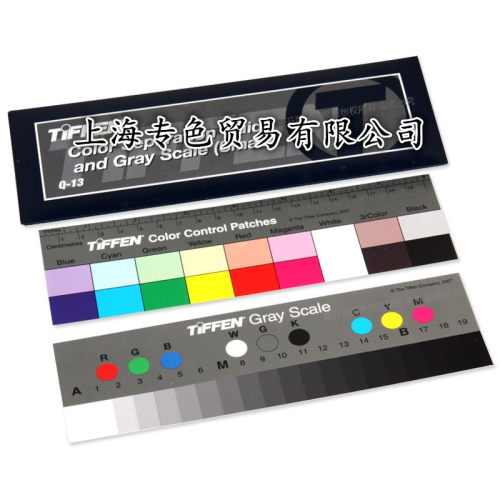TIFFEN(原Kodak)灰度卡尺 Q-13色阶卡 天芬灰卡 Q-13