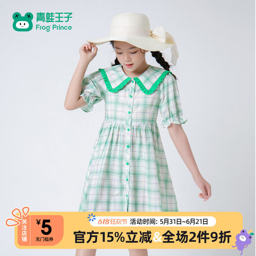 青蛙王子童装女童夏季连衣裙夏装新款儿童纯棉格子裙法式公主裙