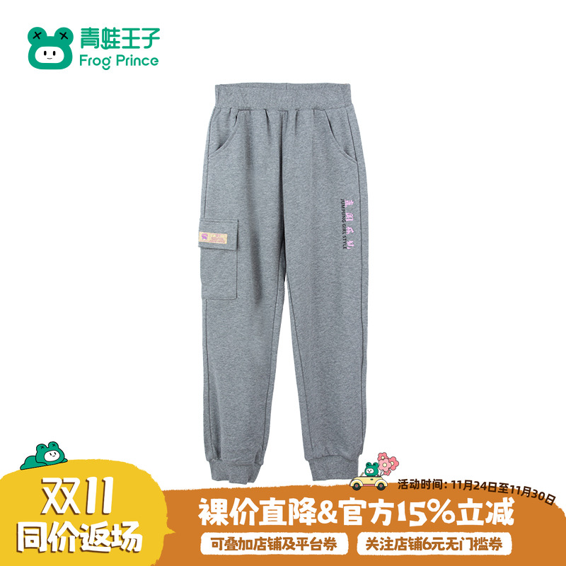 青蛙王子童装女童长裤春秋款大童裤子秋季新款女孩运动裤休闲裤