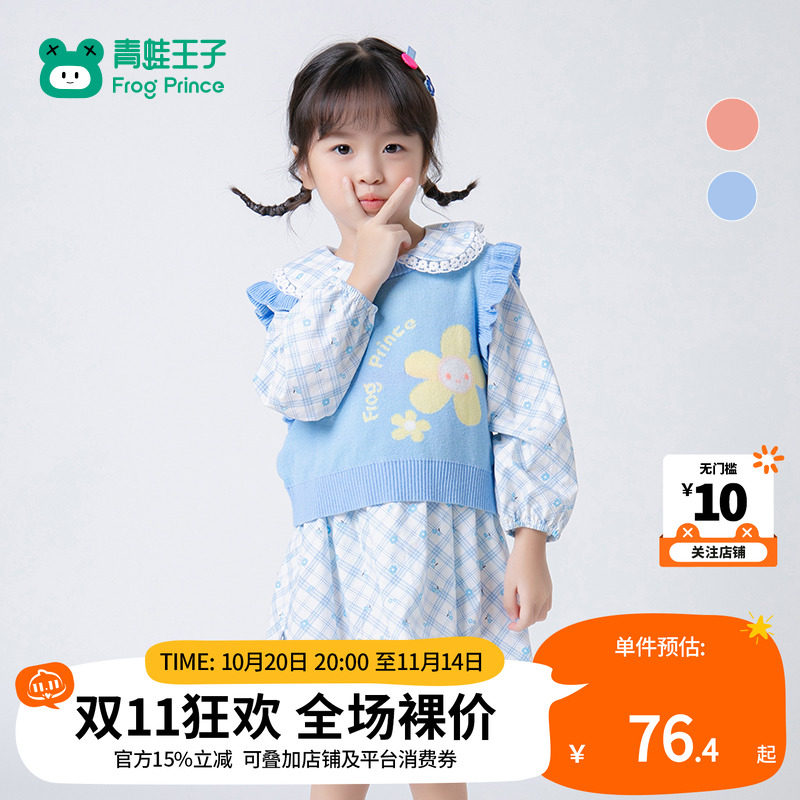 青蛙王子童装女童套装春秋款宝宝春季连衣裙宝宝针织衫马甲两件套