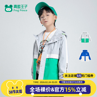 青蛙王子童装男童春季加绒外套中大童春装男孩中长款连帽风衣春秋