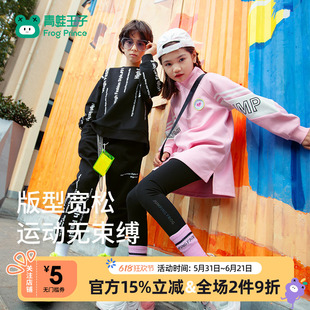 青蛙王子童装女童卫衣春秋中大童女孩秋装中长款立领撞色套头上衣