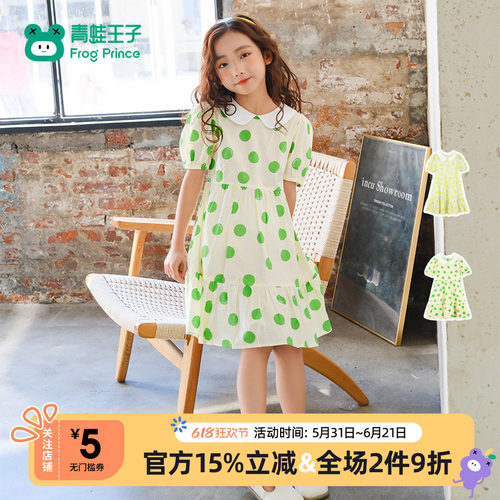 青蛙王子童装女童纯棉短袖连衣裙夏季儿童洋气波点印花收腰裙子