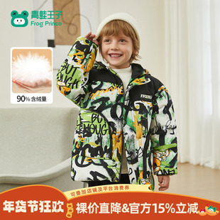 青蛙王子童装男童冬季中长款羽绒服宝宝冬装衣服小男孩时尚厚外套