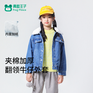 棉服 中大童夹棉加厚保暖时尚 青蛙王子童装 女童毛领牛仔外套秋冬款