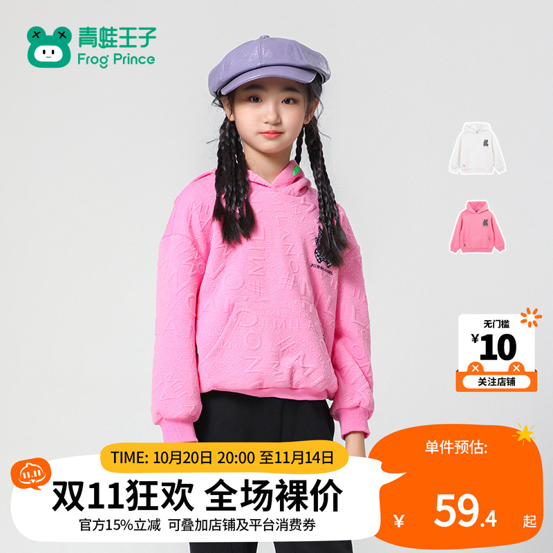 青蛙王子童装女童冬季夹棉加厚卫衣儿童冬装卡通立体印花上衣女孩