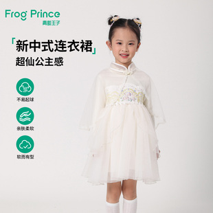 青蛙王子童装女童绣花连衣裙春秋宝宝春装毛衣裙子儿童汉服公主裙