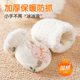 婴儿防抓手套冬季 加厚保暖防抓脸神器小月龄宝宝加绒护手套可啃咬