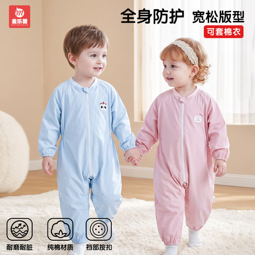 婴儿连体防水防脏反穿衣罩衣