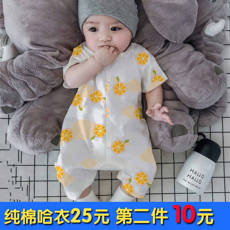 嬰兒夏季連體衣男女寶寶純棉短袖衣服滿月哈衣新生兒薄款睡衣夏裝