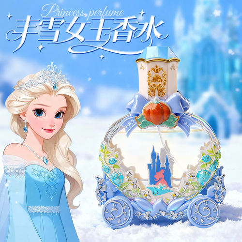 杜莉莎儿童香水小女孩专用礼盒