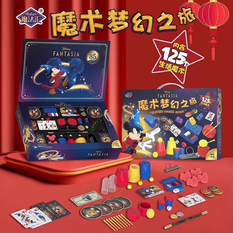 迪士尼儿童魔术道具礼盒