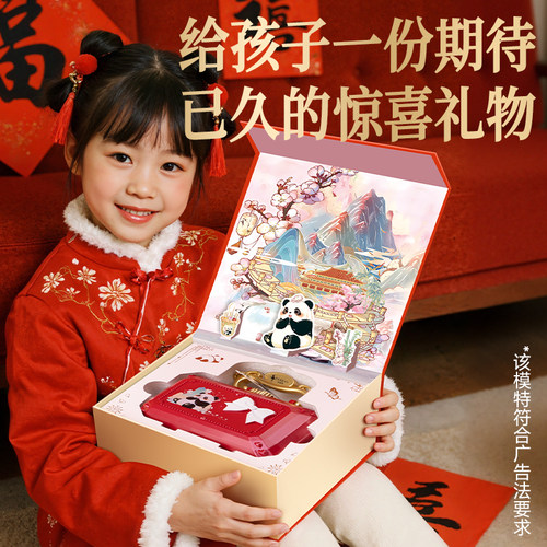 儿童化妆品彩妆套装礼盒