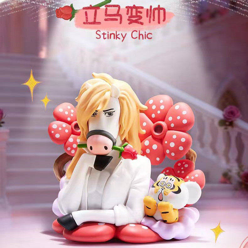 玩乐主义我不是胖虎马马富富系列盲盒潮玩公仔手办摆件新年礼物,模玩/动漫/周边/娃圈三坑/桌游,潮玩盲盒,淘宝优惠券,粉丝福利购,淘宝优惠卷