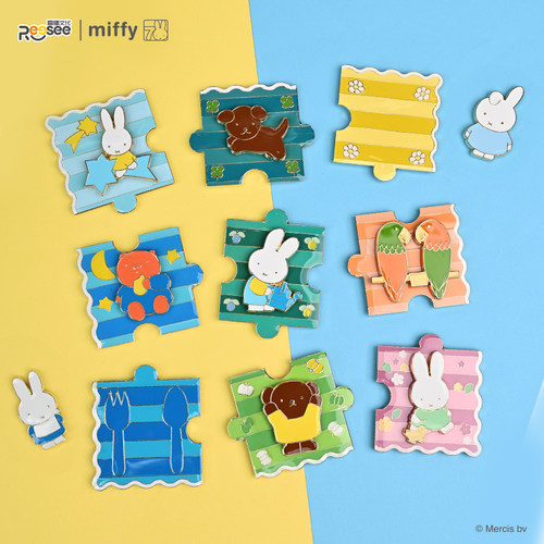 Miffy米菲金属拼图冰箱贴盲盒