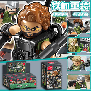 森宝新款铁血重装积木盲盒三角洲军事行动特警积木人拼装玩具礼物