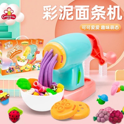 创乐多面条机彩泥橡皮泥套装
