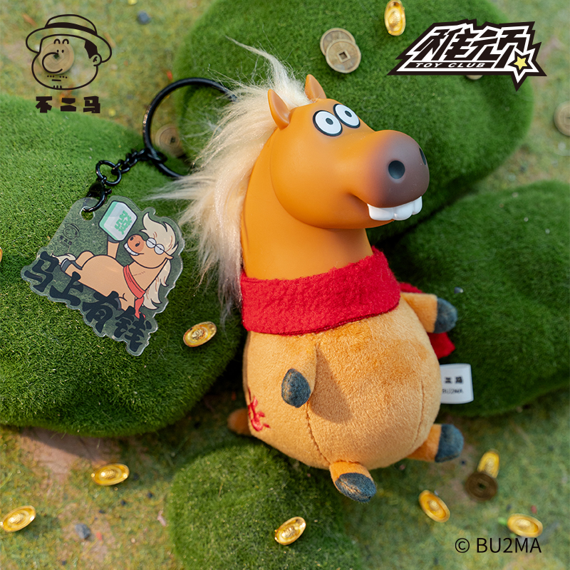 正版我不是胖虎马年隐藏款盲盒