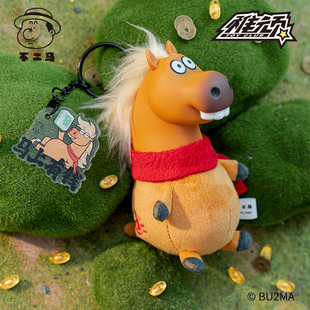 稚玩正版我不是胖虎马上有系列盲盒可爱公仔马年礼物潮玩手办摆件