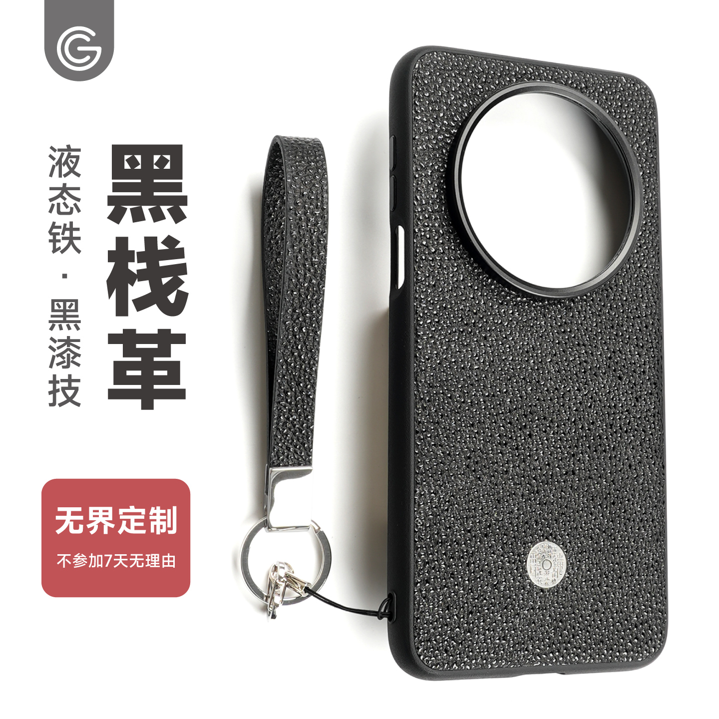 GWW日本黑栈革适用于华为mate70pro手机壳真皮简约磁吸防摔保护壳