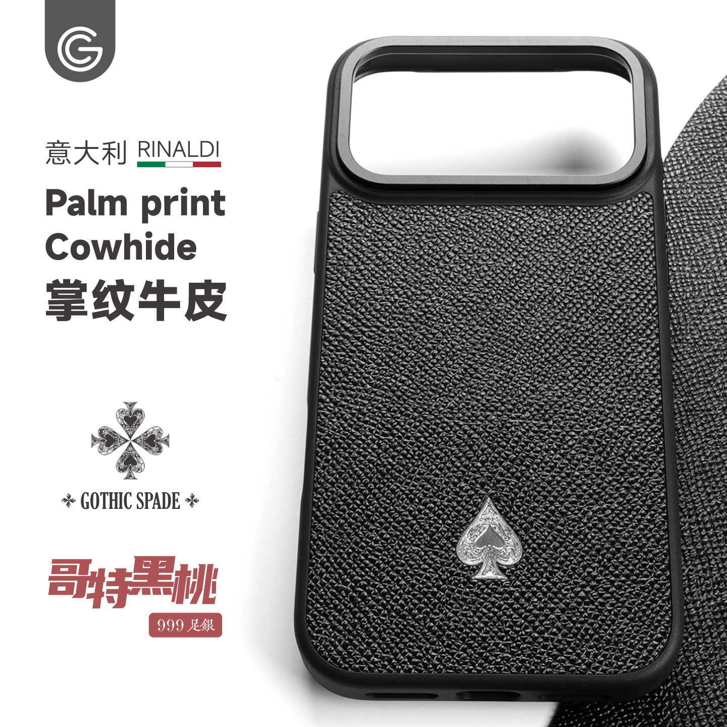 苹果18promax磁吸手机壳真皮纯银