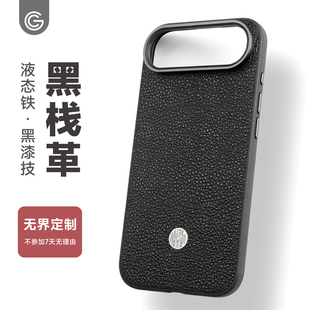 GWW黑栈革适用于苹果air手机壳真皮iphone17磁吸防摔保护壳16pro