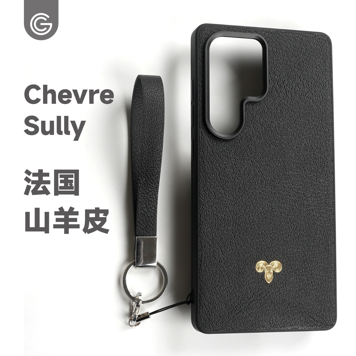 GWW法国山羊皮适用于三星S25ultra手机壳真皮简约磁吸保护壳S26ultra磨砂全包防摔壳国潮高端新款