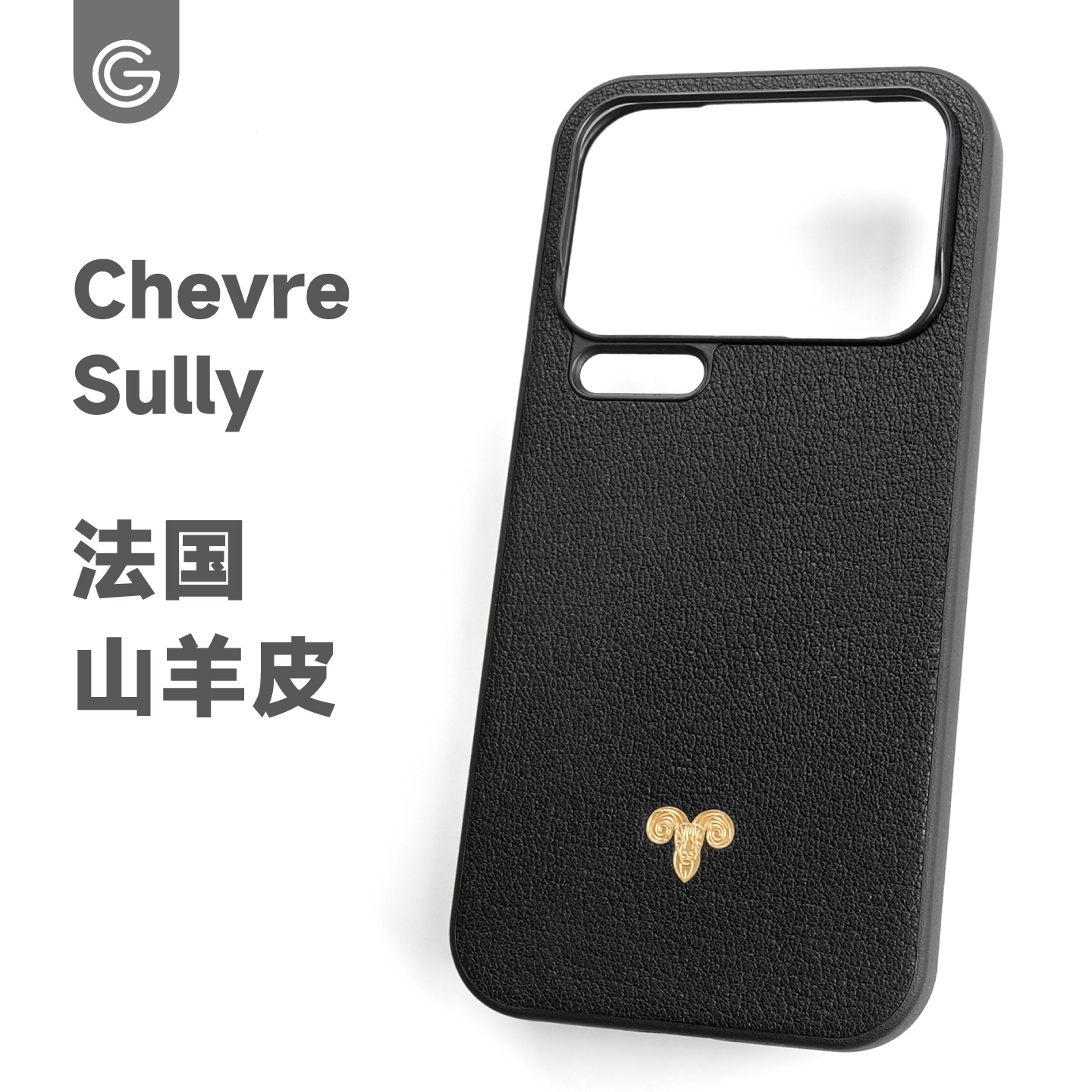 小米17promax磁吸手机壳真皮羊皮