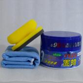 SC99广标固蜡多用通用固蜡养护蜡硬蜡上光去污驱水蜡车漆保护蜡