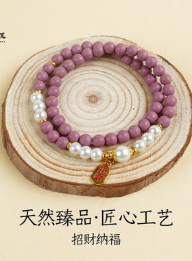 招财纳福手工中药品手串