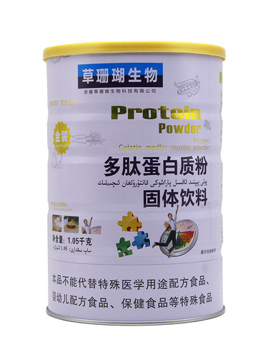 睿博士草珊瑚生物多肽蛋白质粉
